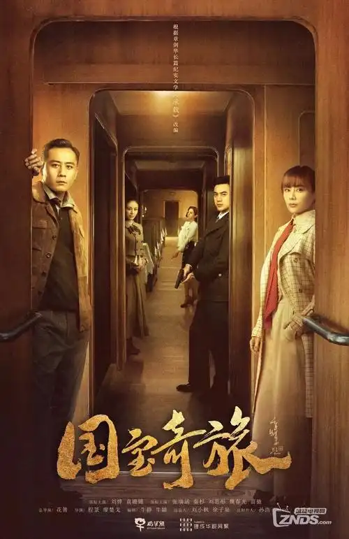 地铁终点站手机在线观看